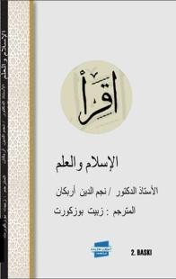 İslam ve İlim - Arapça Prof. Dr. Necmettin Erbakan Çeviri Zübeyt Bozku