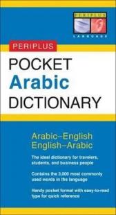 Pocket Arabic Dictionary Fethi Mansouri