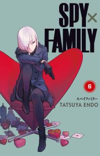 Spy x Family 6. Cilt Tatsuya Endo