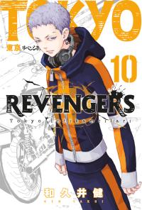 Tokyo Revengers 10. Cilt Ken Vakui